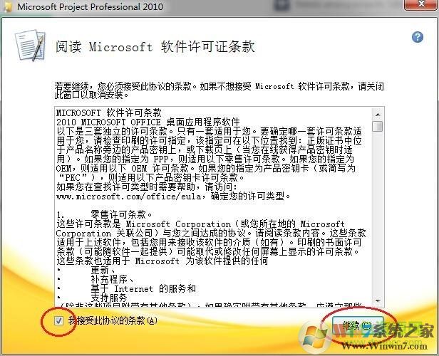 project 2010����