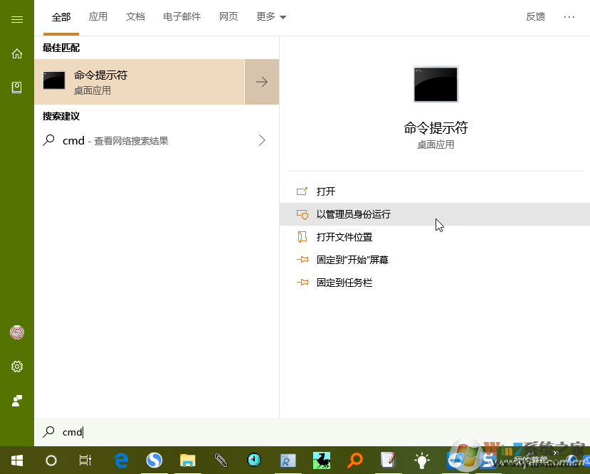Win10如何禁用账户?禁用账户步骤