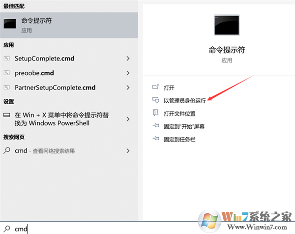 Win10怎么卸载新版Edge恢复旧版Edge浏览器