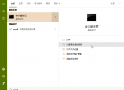 Win10��ν����˻��������˻�����