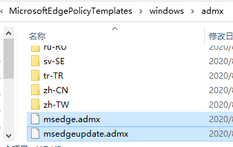 Win10让新版Chromium Edge浏览器和旧版Edge浏览器共存方法