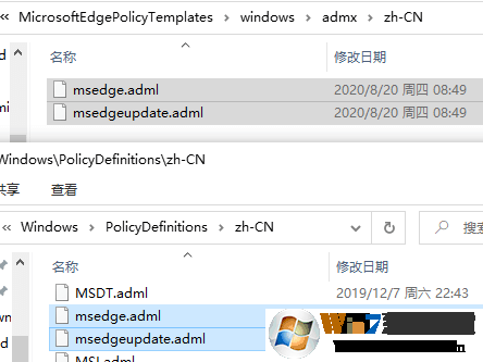 Win10让新版Chromium Edge浏览器和旧版Edge浏览器共存方法