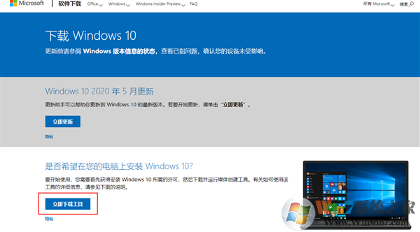 Windows 10������Ȼ����������ذ�װ�����̳�