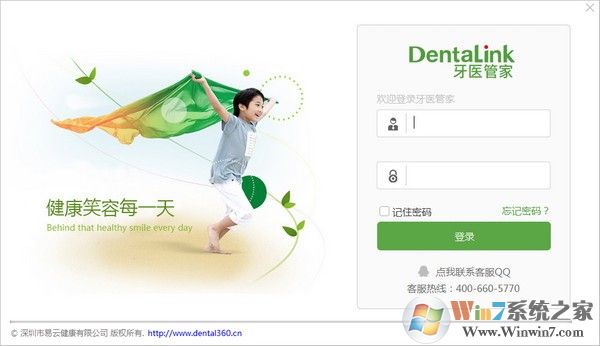 ��ҽ�ܼ�����|��ҽ�ܼ���������ϵͳ 2020�ٷ���