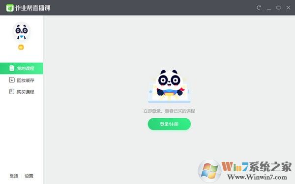 ��ҵ��ֱ���ε��԰�|��ҵ��ֱ���οͻ��� 2020�ٷ�PC��