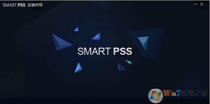 smartpss下载(大华smartpss监控客户端) 2020官方版