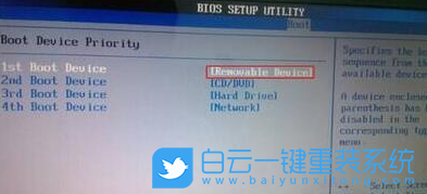 BIOS设置里没有USB-HDD选项怎么办?