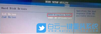 BIOS设置里没有USB-HDD选项怎么办?