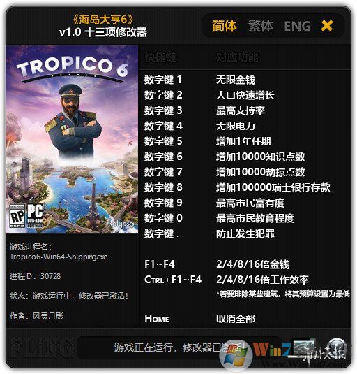 �������6�޸�������_[�������6]ʮ�����޸���������Ӱ��