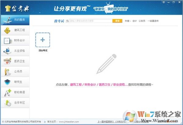 �𿼵�����_�𿼵俼�������ƽ��