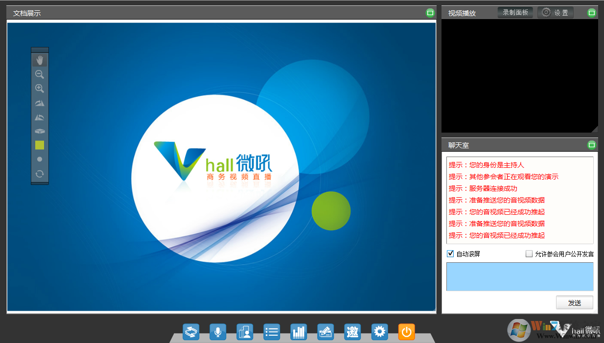 ΢��ֱ������_΢��ֱ������PC��