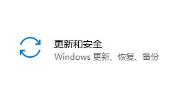 Win10系统安装KB4570723补丁开机鼠标指针卡顿的解决方法