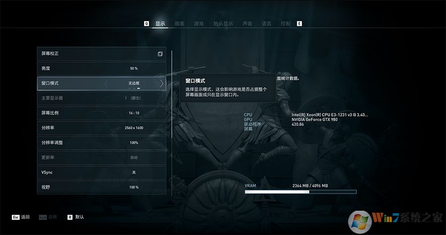 玩游戏无边框窗口化和独占全屏的区别是什么哪个更好?
