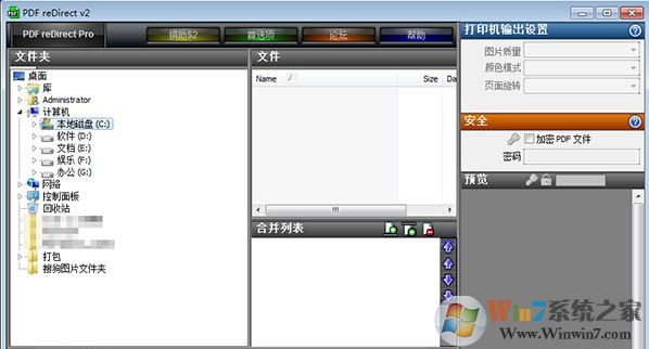 PDF ReDirect����_PDFreDirect��ɫ��(PDF�ļ���ӡ����)
