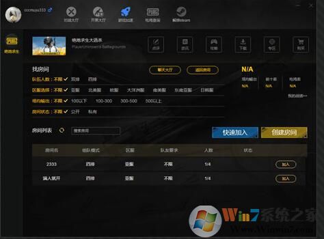 ��������ƽ̨(�����Լ�����ƽ̨) 2020�ٷ���