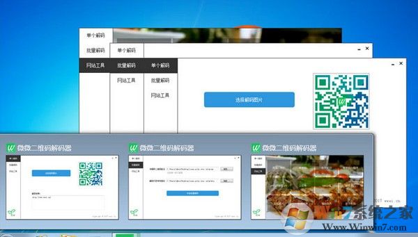 ΢΢��ά�������� 2.0��ɫ��