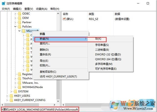 Windows ink工作区 怎么关闭教程