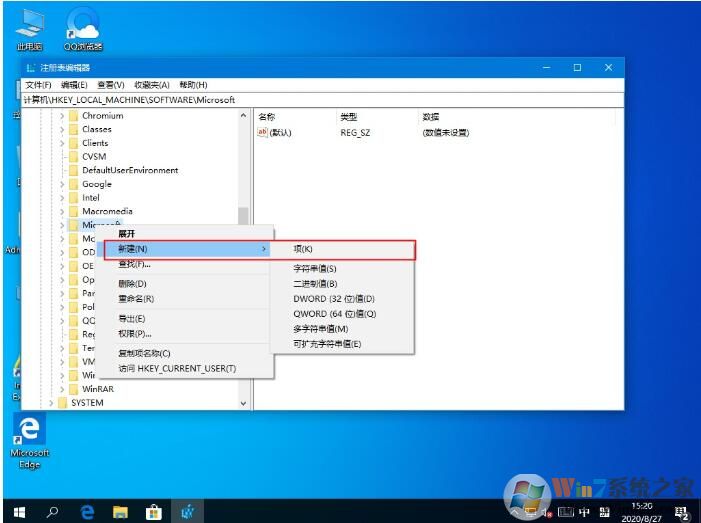 Windows ink工作区 怎么关闭教程
