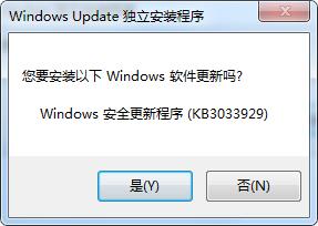 Win7 KB3033929����+winload.exe����(����Կ������޷���װ)2020��
