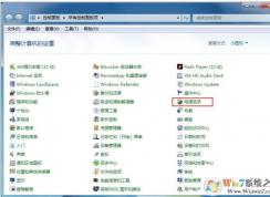 �ñʼǱ���ʡ��ĸ߼���Դ���÷�����Win7��