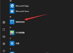 Win10������ô���ã�Win10�������ӽ̳�