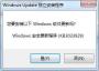Win7 KB3033929����+winload.exe����(����Կ������޷���װ)2020��