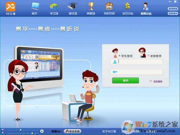 3E��������_3E����(����ѧϰ)�ٷ����԰�