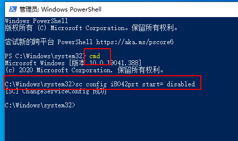 Win10系统如何禁用/启用笔记本内置键盘?(图文教程)