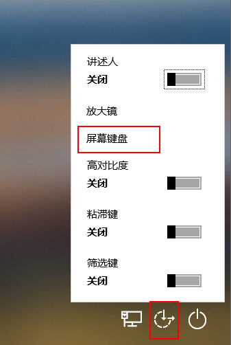 Win10系统如何禁用/启用笔记本内置键盘?(图文教程)