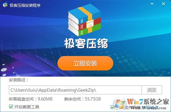 ����ѹ�� v2.0.0.5�ٷ���