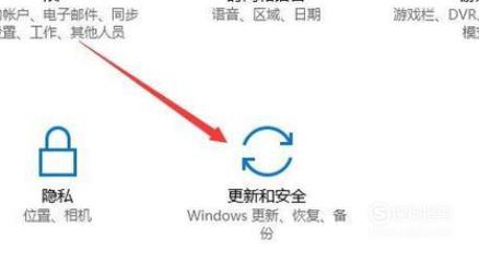 Win10你的设备中缺少重要的安全和质量修复解决方法
