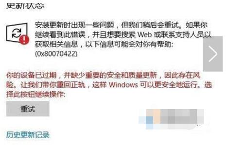 Win10����豸��ȱ����Ҫ�İ�ȫ�������޸��������