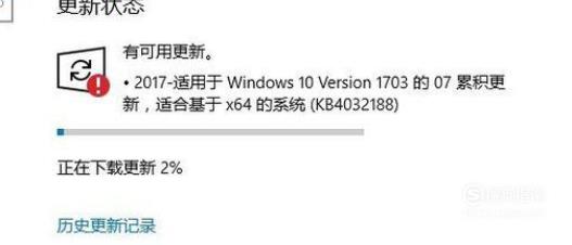 Win10你的设备中缺少重要的安全和质量修复解决方法