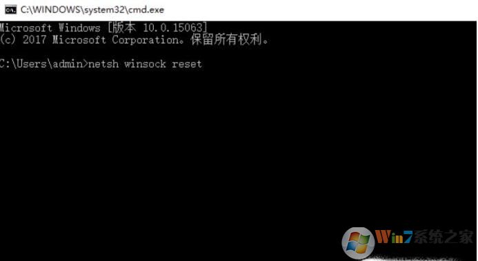 Win10开机后一直卡在登陆页面进不去桌面的解决方法