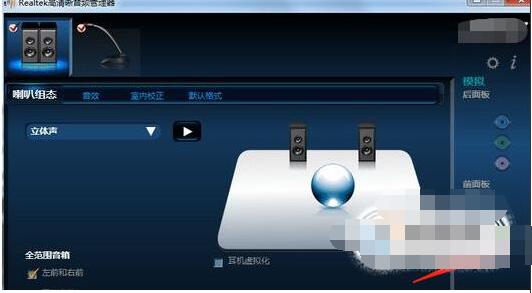 Win10插入耳机麦克风显示未插入的解决方法