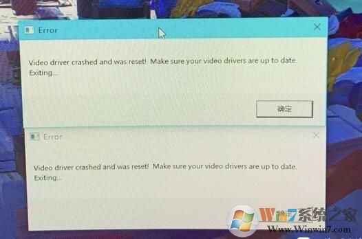 Win10玩盗贼之海服务器不可用,闪退,Error报错解决方法