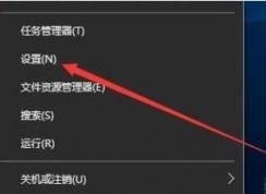 Win10����豸��ȱ����Ҫ�İ�ȫ�������޸��������