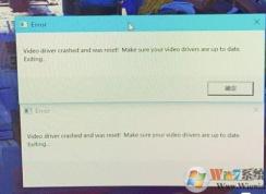 Win10�����֮��������������,����,Error�����������