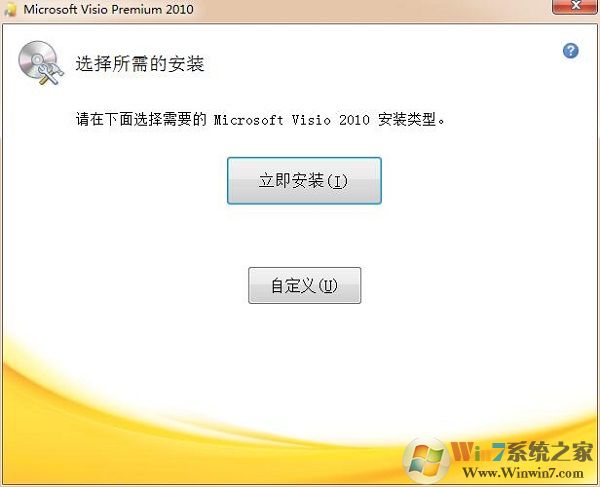 visio2010����