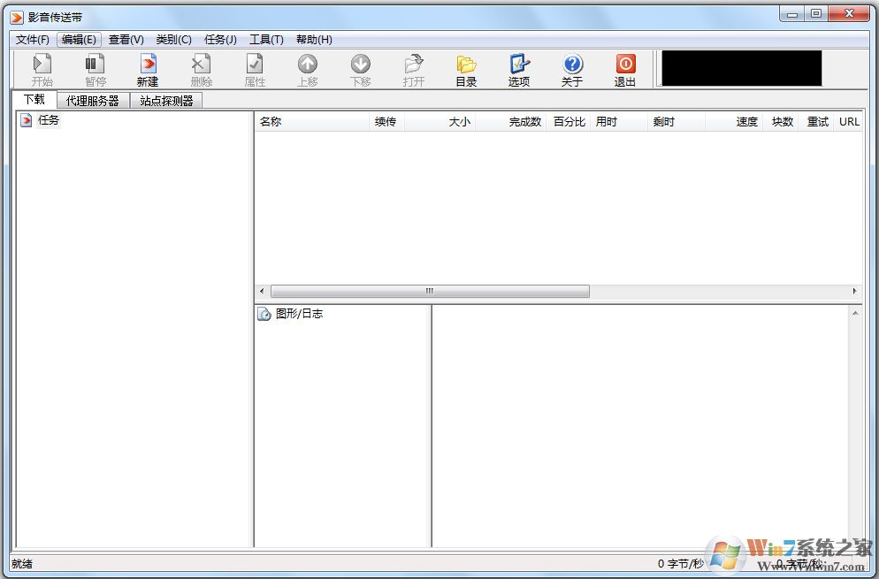 Ӱ�����ʹ�(��Ƶ������) v2.96��ɫ�ƽ��