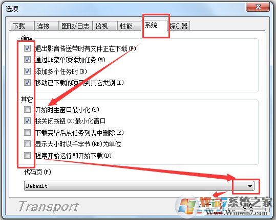 Ӱ�����ʹ�(��Ƶ������) v2.96��ɫ�ƽ��