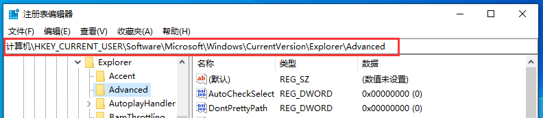 Win10时间显示秒设置方法