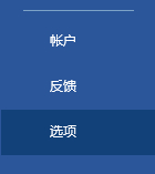 Word打印时图片没打印出来的解决方法