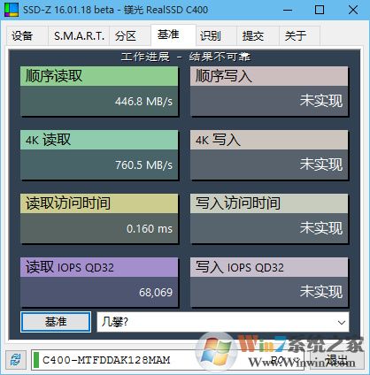 SSDZ(��̬Ӳ�̼�⹤��)���º�����