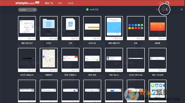 xiaopiu����_xiaopiuԭ����ƹ���PC���԰�