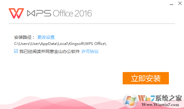 WPS2016����|WPS Office 2016���˹ٷ���Ѱ�