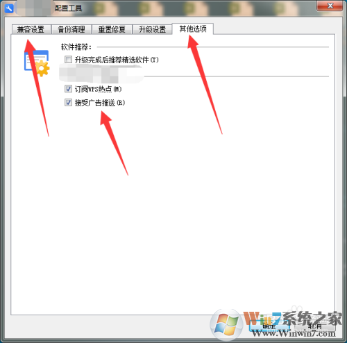 WPS2016/2019��ιرչ�棿WPS�رչ�淽��