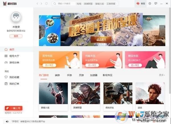 ���������|������Ϻ��� v5.4.816�ٷ���