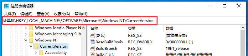 Win10音量控制调成竖状方法
