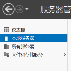 Server服务器系统IE浏览器打不开网页解决方法